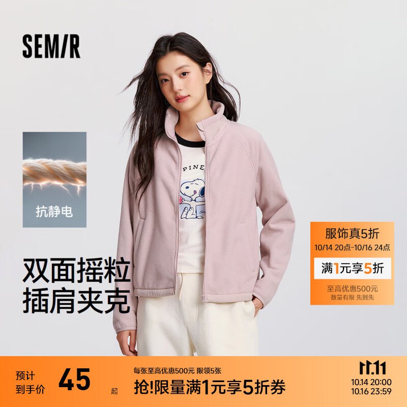 先领5折卷