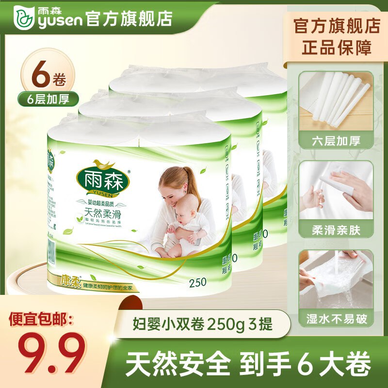 先领9-3卷