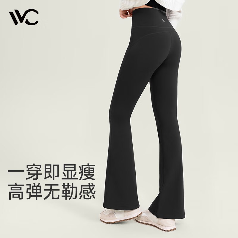VVC服饰合集①79元 女高弹显瘦冬季微喇裤