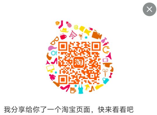 淘宝扫 页面5件3亓等京东每日红包 u.jd.com/pOFHuLs淘宝每日红包 m.tb.cn/h.SL3VsuE