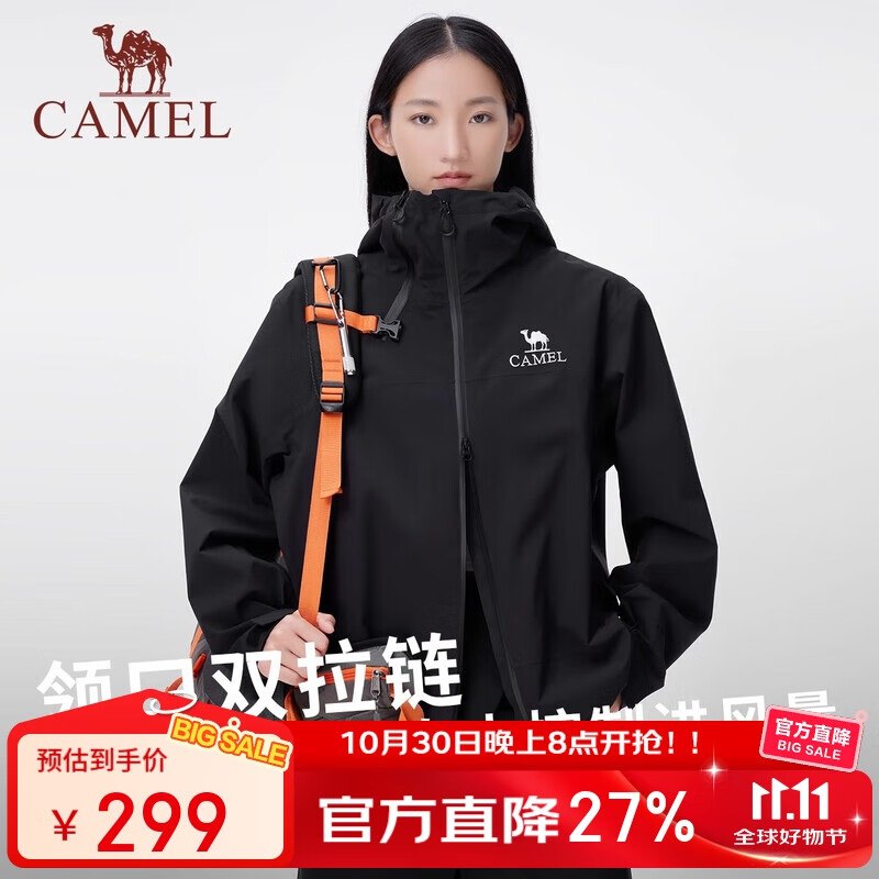 plus领1500-150卷