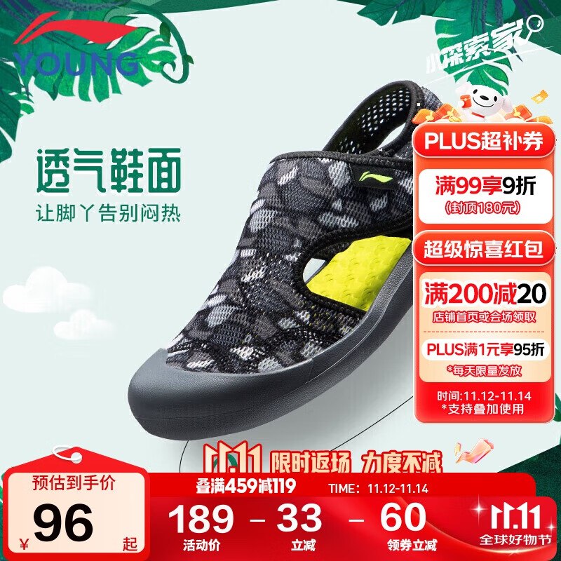 200-20卷