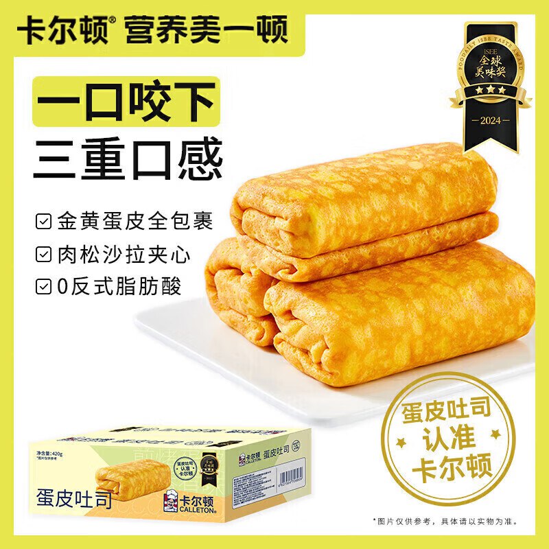 plus领9折卷