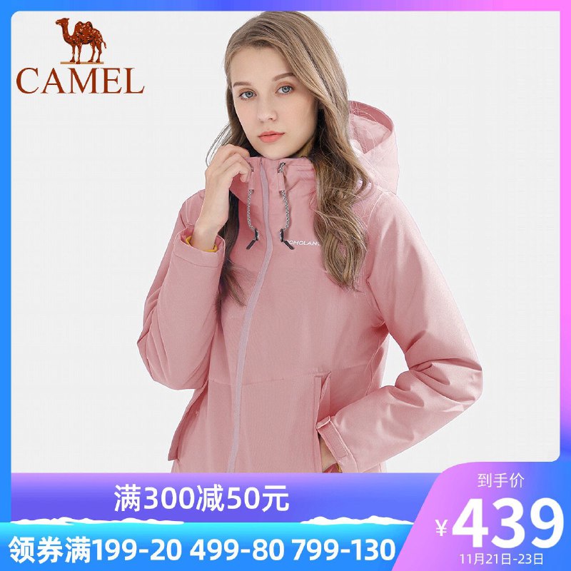 0点后下单   229元领商品下300-30劵骆驼珠穆朗玛冲锋衣(klfmcmoT55k)/