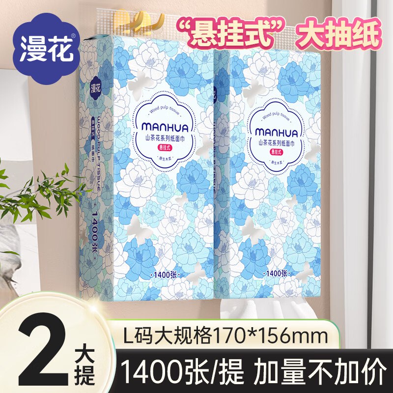 先领9-3补贴卷