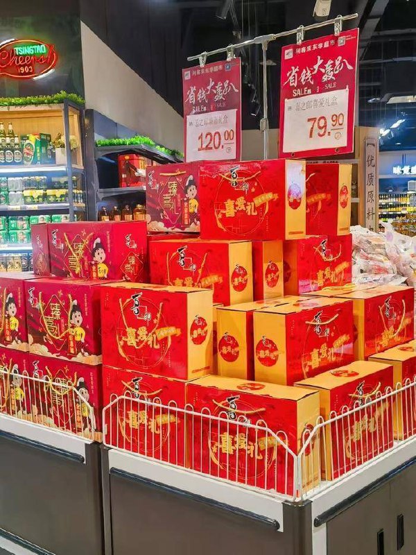 快快冲这个！礼盒不到30史低！多囤几份中秋提着送人蛮好小朋友都喜欢的零食礼盒超市一箱卖79.9亓