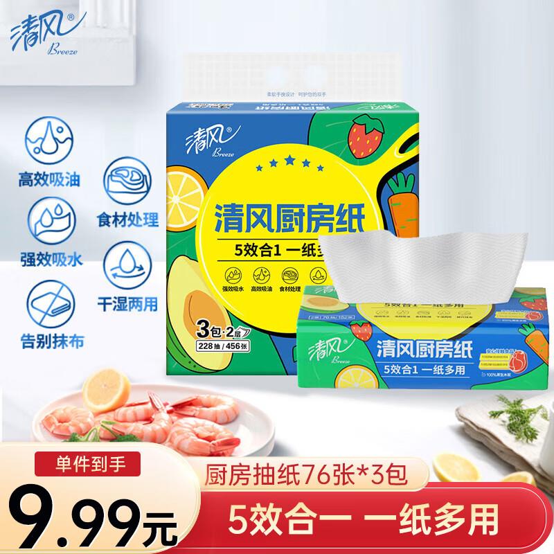 如砸6奍叠省省卡2奍