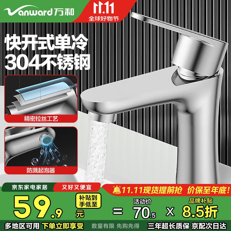 如有家电家居150-75膨胀卷
