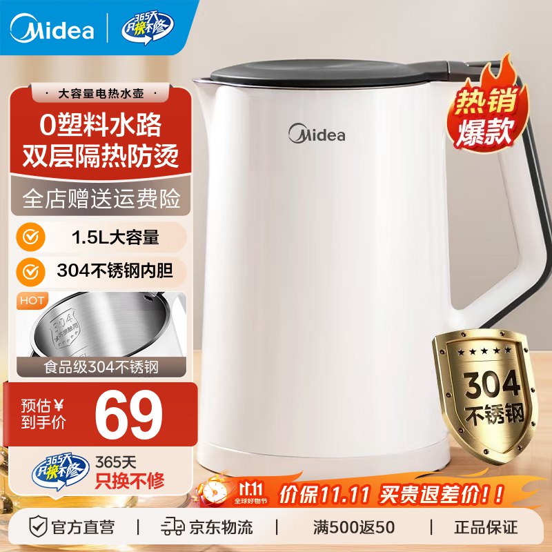 plus领9折卷