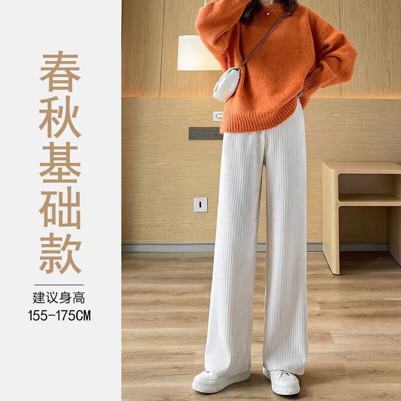 诗莉奥 百搭阔腿裤春秋基础款
