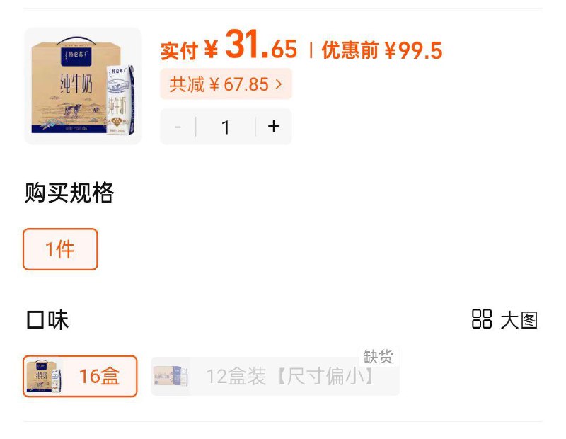 / CZ4341 9/9KLLVa3pFO6//:// 蒙牛特仑苏250ml*16盒广西等地tao金币页面加购31.6