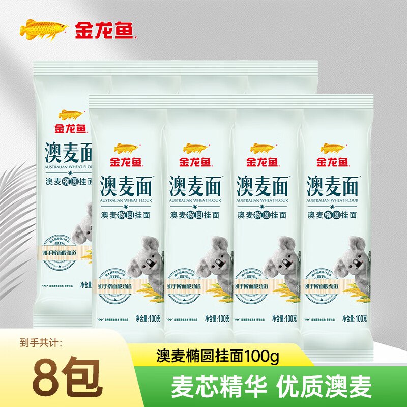 金龙鱼 澳麦椭圆挂面100g*8袋