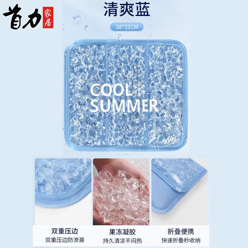 9.58元，冰凉免注水凝胶降温垫