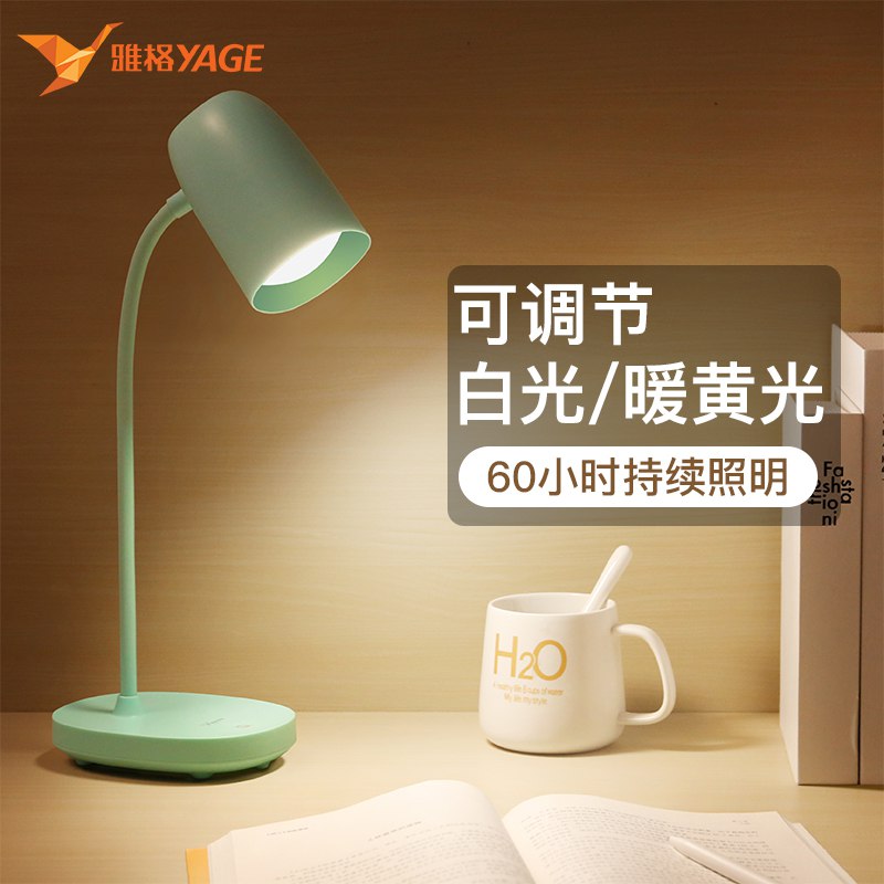 智能触控LED台灯14.9元  (iZsm1ArH6ab)