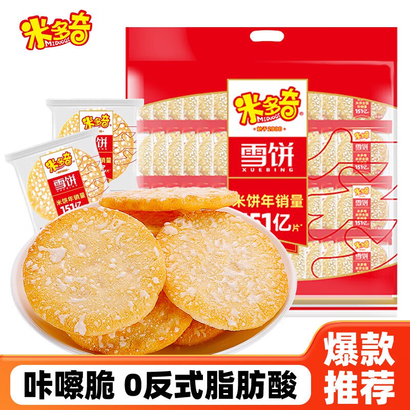 领25-4卷