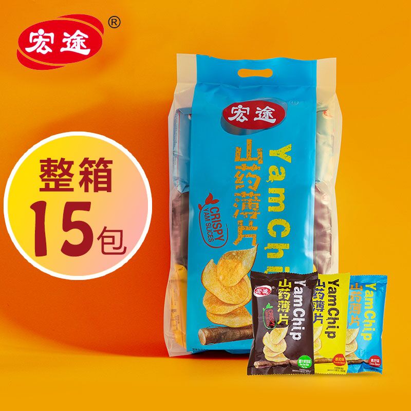 宏途山药片15包共180g  (4I9B1zMOsrm)   9.9元