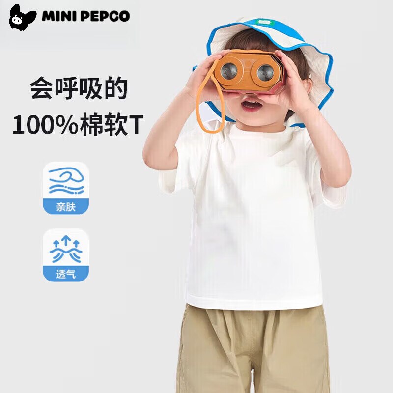 小猪班纳 男女童纯棉短袖T