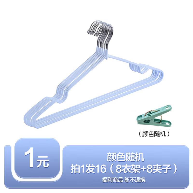 1亓霍尼韦尔衣架 