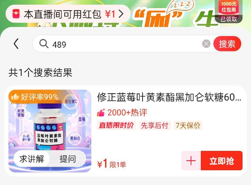 营养馆虹包雨可拍489号 