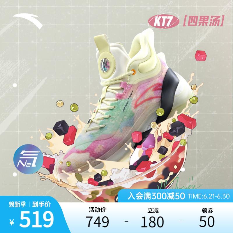 1-/ CZ3457 /)caI2dsk9Xrb)//安踏749-222/