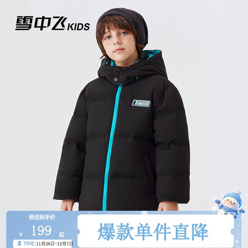 先领119-50卷