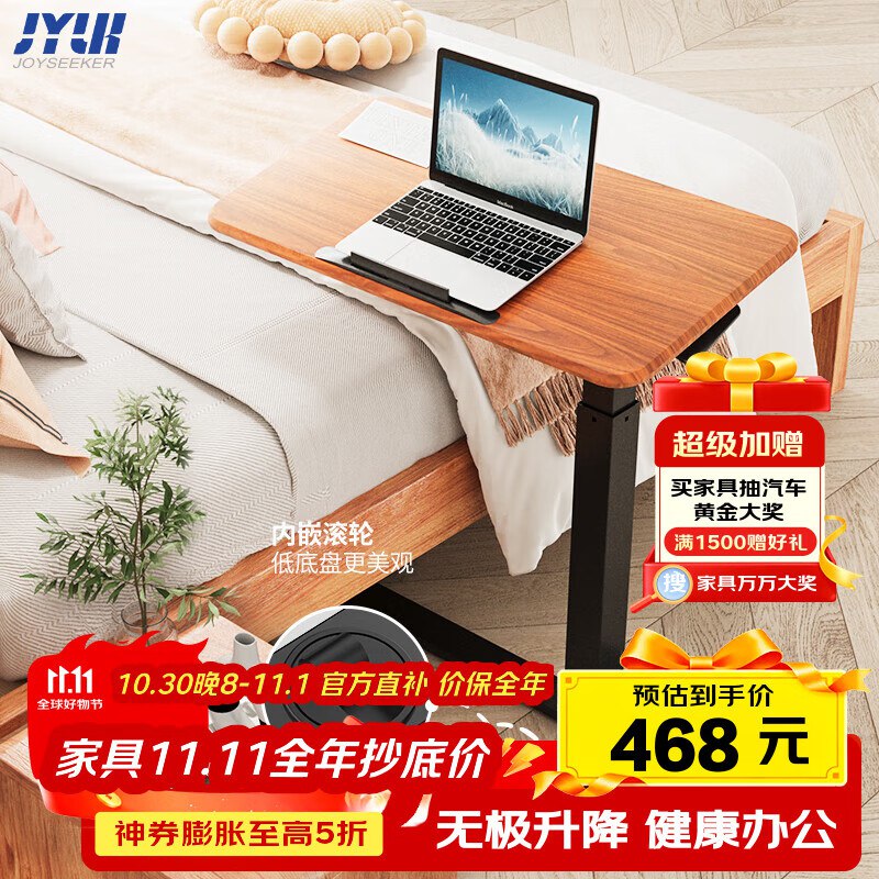 plus 111-11卷