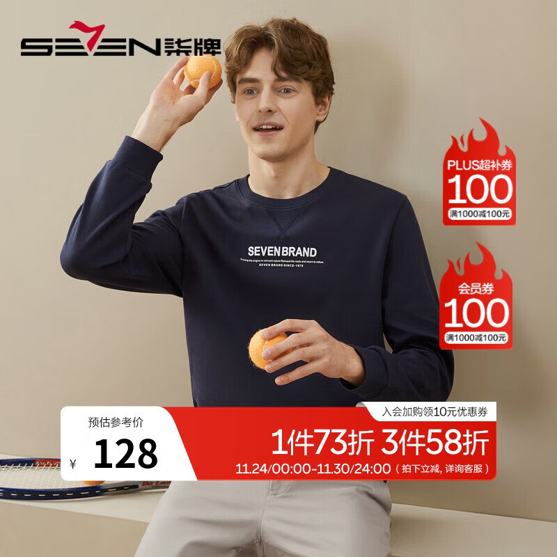 领1000-100店铺卷