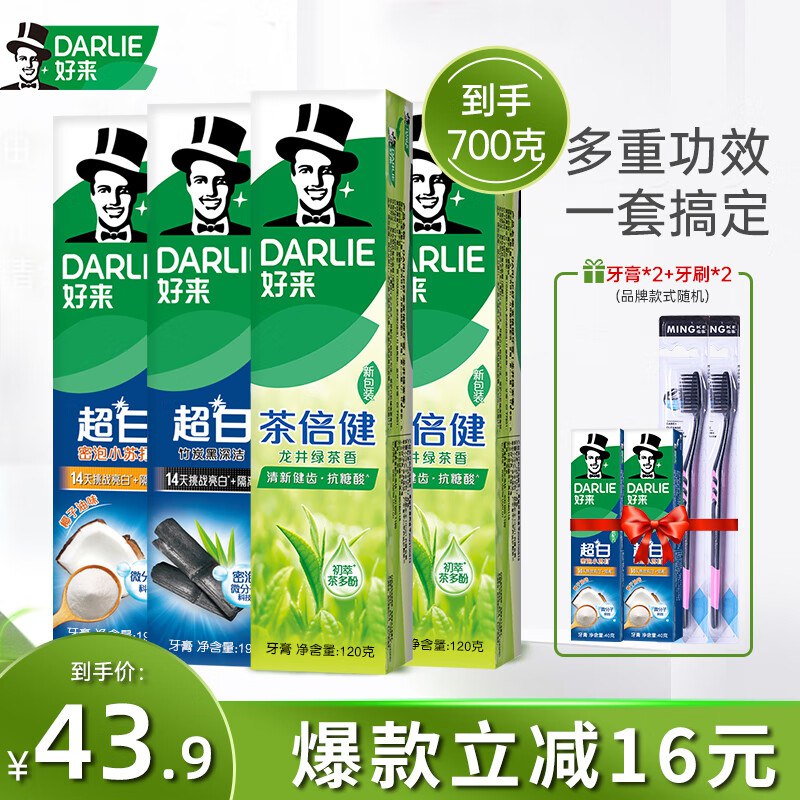 先领59-10补贴卷