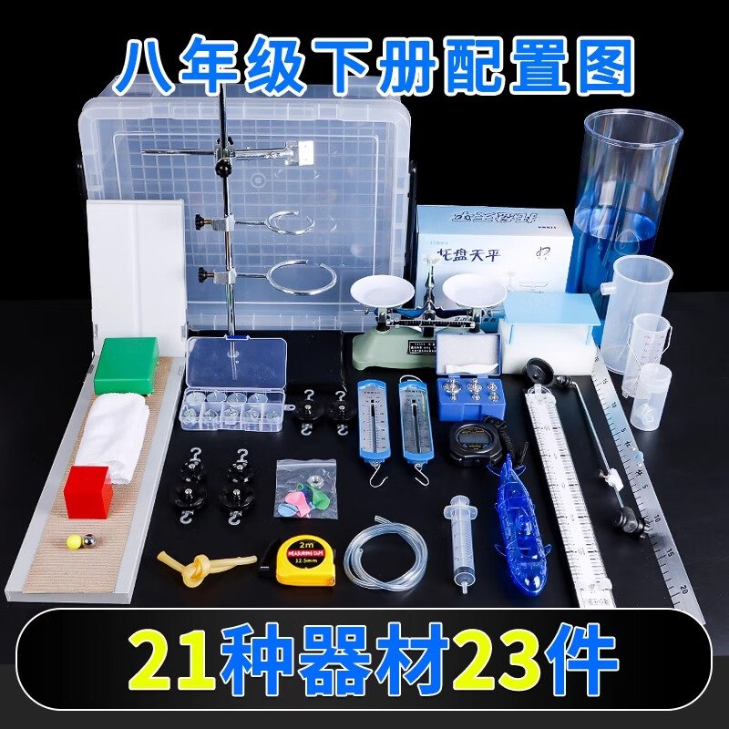 底栏点主会场 膨胀红色300-30卷