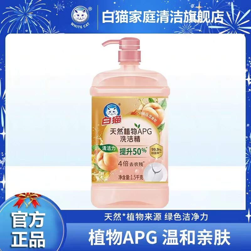 先跳转APP领9-5试用卷