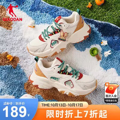 0点开始 184💵【乔丹旗舰店】中国乔丹秋冬兔子鞋运动鞋)kpjxWYZoZ74)/ CZ11//