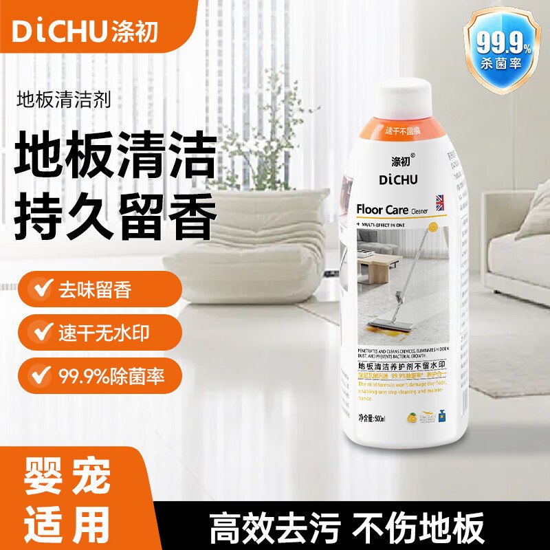 秒杀会场 （翻到产品加购）：