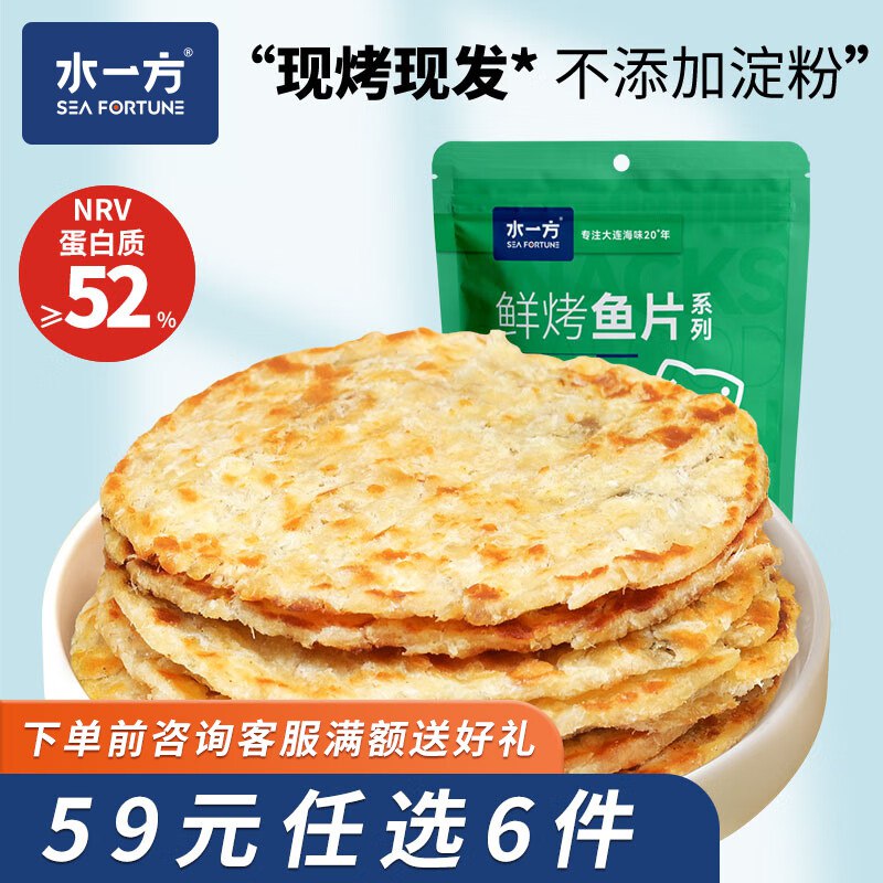 先领59-10补贴卷