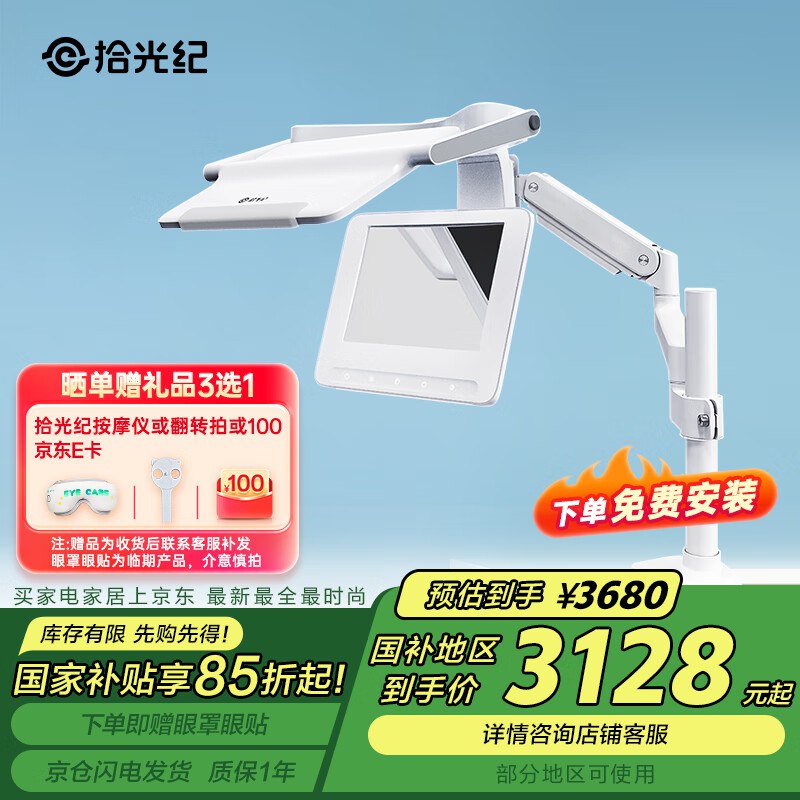 购物袋领5折卷
