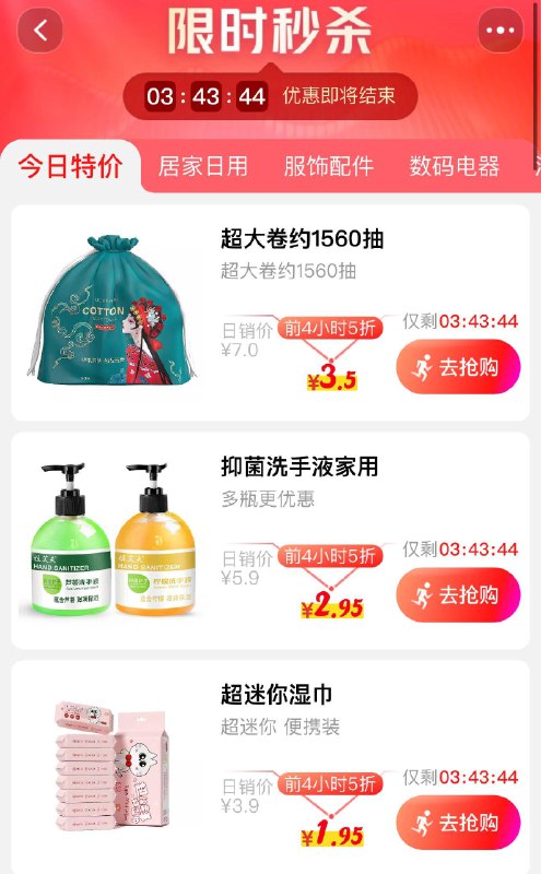 1-tb 5折会场 按需/ CZ3457 /)jmacdI6gKaV)//