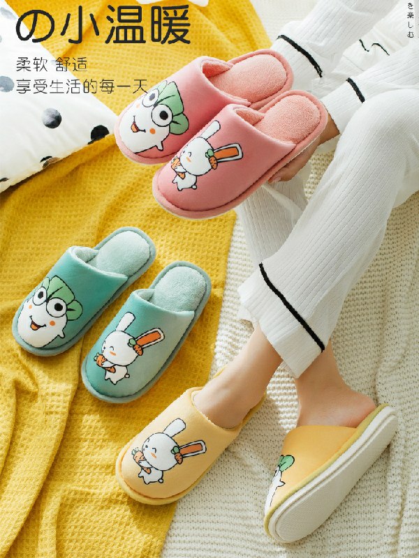 0点开始 拍下10.9元可爱情侣保暖防滑棉拖(snglcqdhChO)/