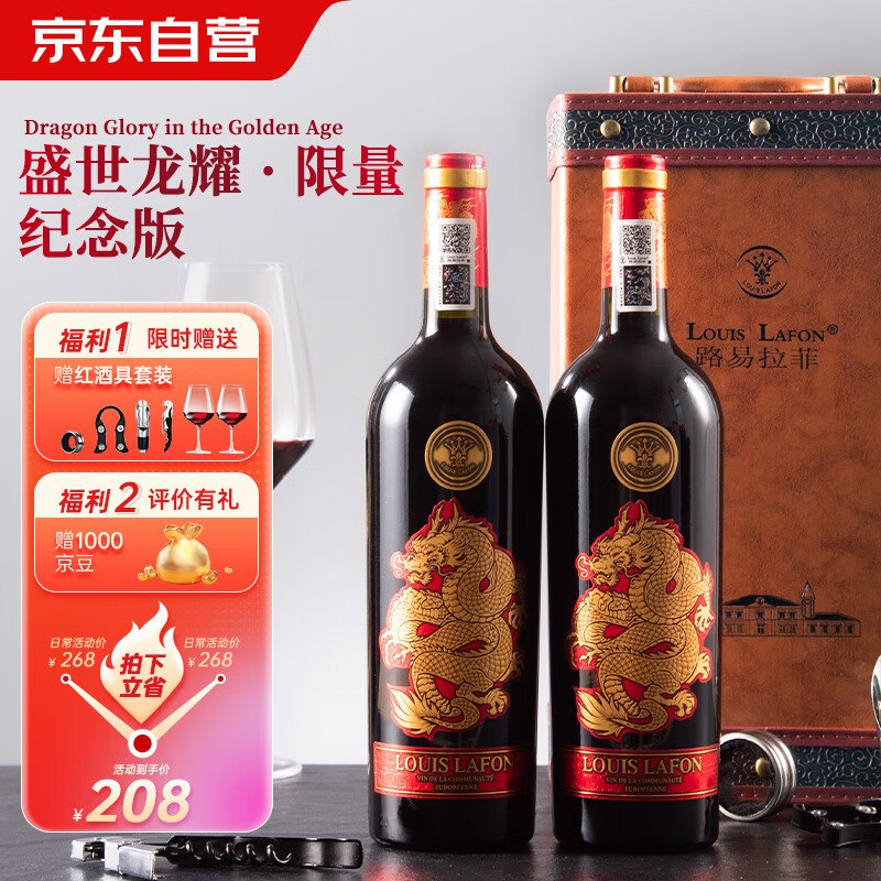 先领200-20黑五卷