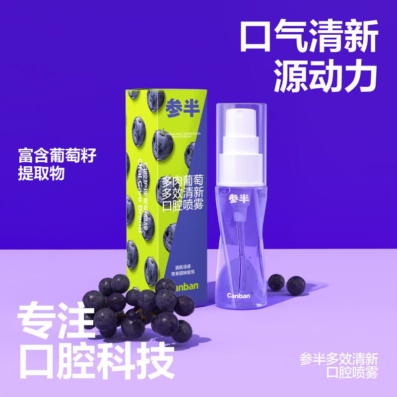 秒杀会场 （翻到产品加购）：