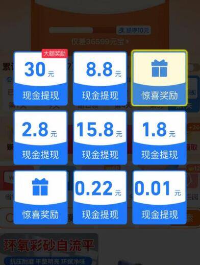 淘宝-首页-红包簽.到有鸿宝直接到zfb的京东每日红包 u.jd.com/pDaJUfz淘宝每日红包 m.tb.cn/h.S7EJjqa