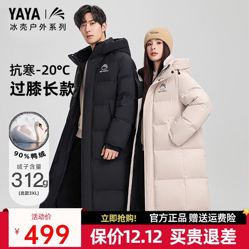 Plus领480-60会场卷