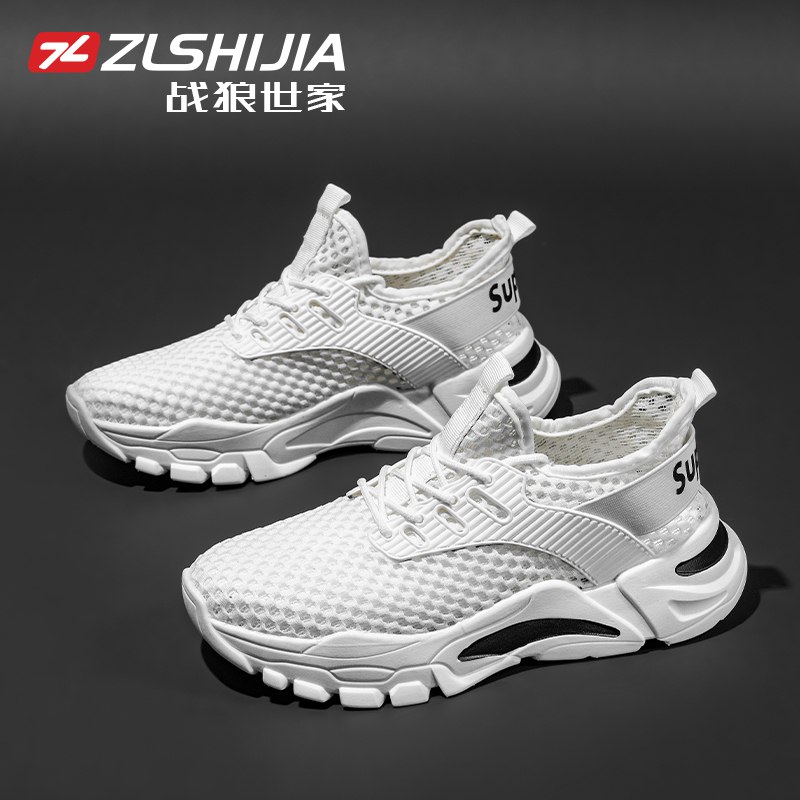 战狼世家男士夏季老爹鞋  (zfRw1wtyShE)      59亓