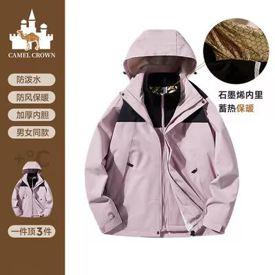 0点开始 99💵【皇家骆驼旗舰店】皇家骆驼情侣户外登山冲锋衣)qh0hdzNatIK)/ CZ11//防风防水还保暖 耐磨抗撕裂男女窽都有哦 当情侣装挺好登山露营啥的 户外穿特给力