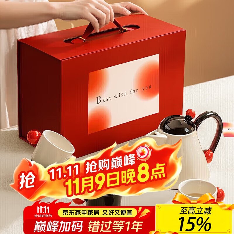 直播间购物袋顶部茶酒5折卷，