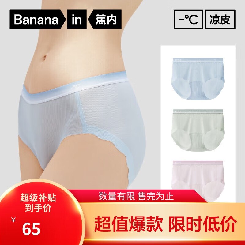 页面9折卷