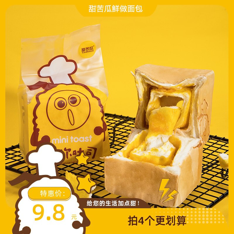 4件 拍4件16.9元甜苦瓜咸蛋黄手撕面包4袋￥0Ord2U4GFgm￥/