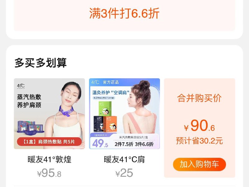 20点开始暖友199-803件66折  选200付22亓/ CZ0001  dl481.kuaizhan.com/?PbWZWfngzJO /:/ CA1371/