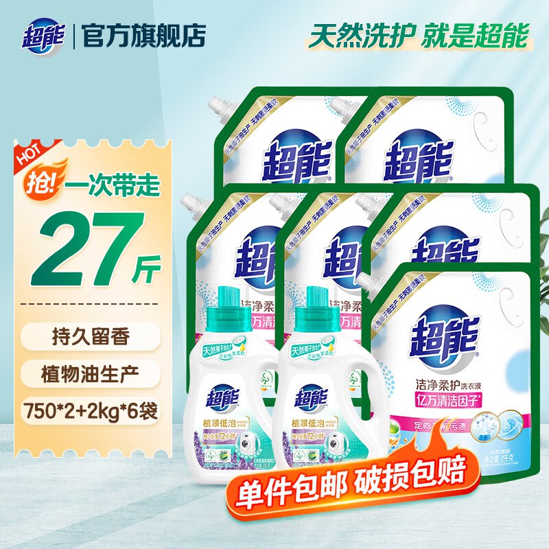 领159-30💵补贴卷