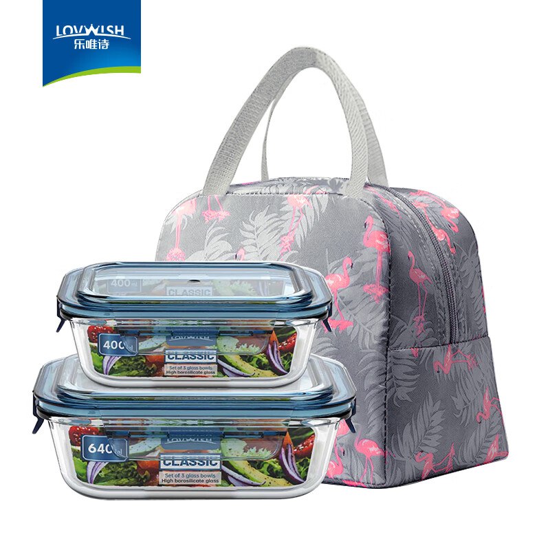 乐唯诗 高硼玻璃饭盒三件套640ml+400ml+带饭手提包