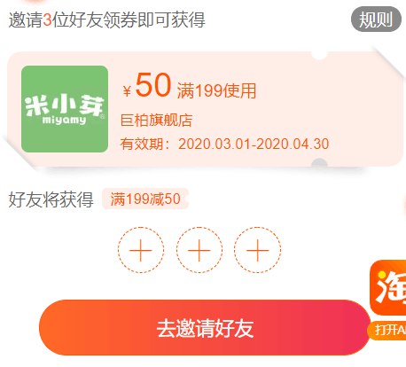 分享券防身巨柏199-50分享被分享一样 (NV8o17bKkCM) 微信公众号：科技花