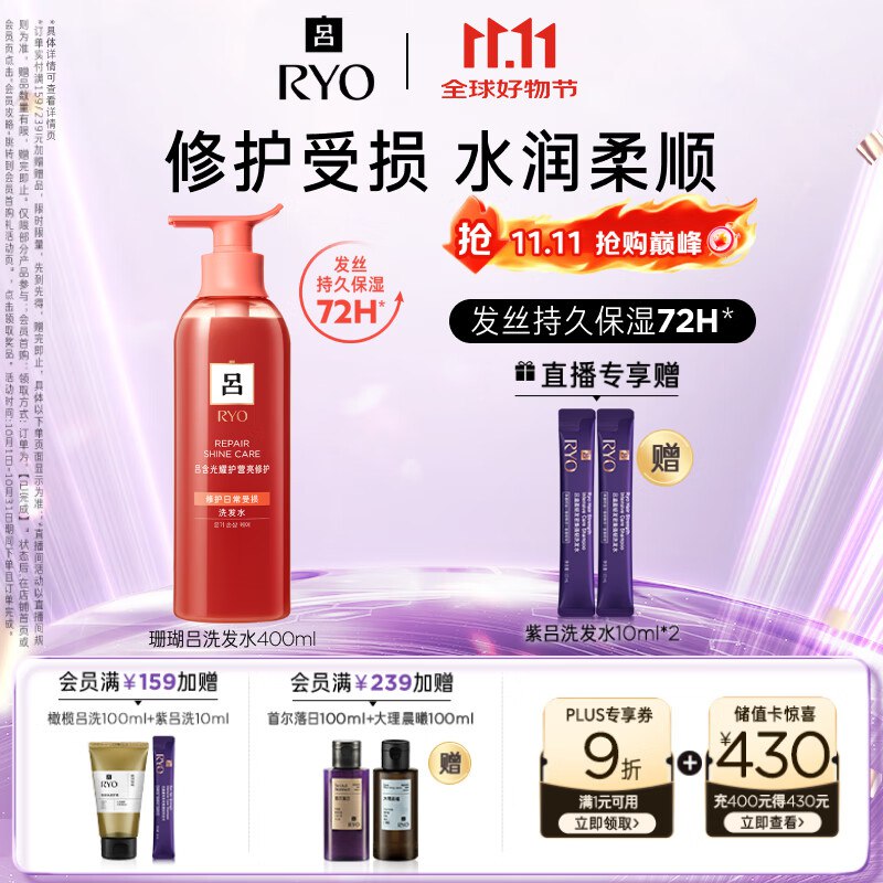 膨胀9折卷